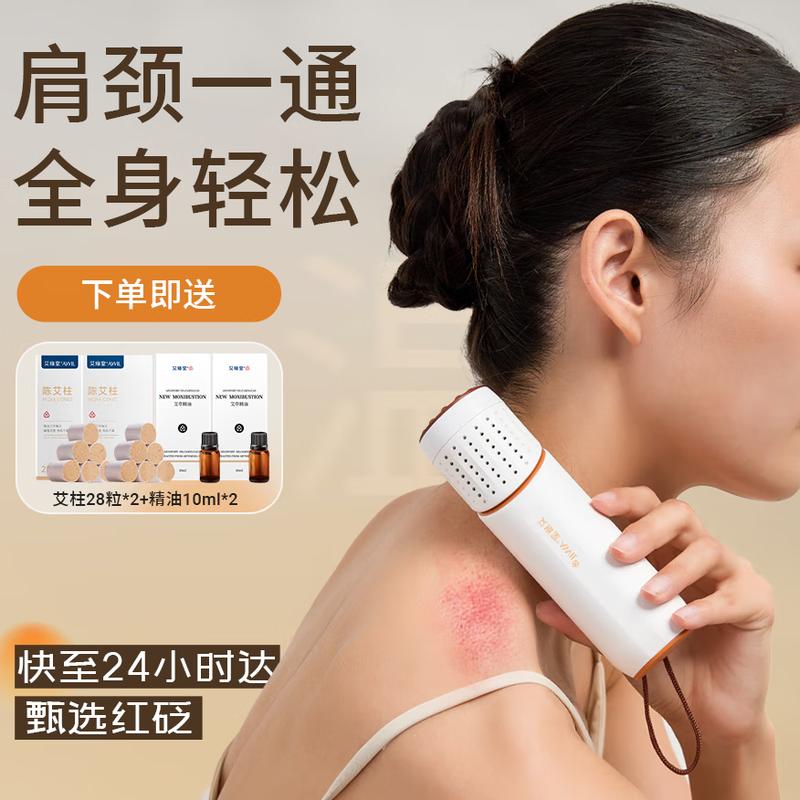Ai Xiu Tang Red Bianstone Moxibustion Stick AP-S2pro