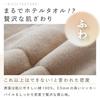 Teijin Single Mattress Pad, 100x200cm, Light Gray, Washable, Soft and Fluffy Cotton Pile, Three-Layer Construction, Moisture-Wicking, Quick-Drying, Av