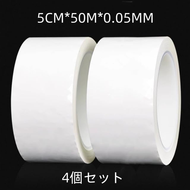 Sakura Line Tape, White, For Gymnasiums, Factory, Gymnasiums, Heat Resistant,
