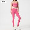 Contrasting Color Sports Tennis Skirt Yoga Suit Women's High-strength Shock-proof Vest Women's Nude Hip-lifting Fitness Nine-point Pants