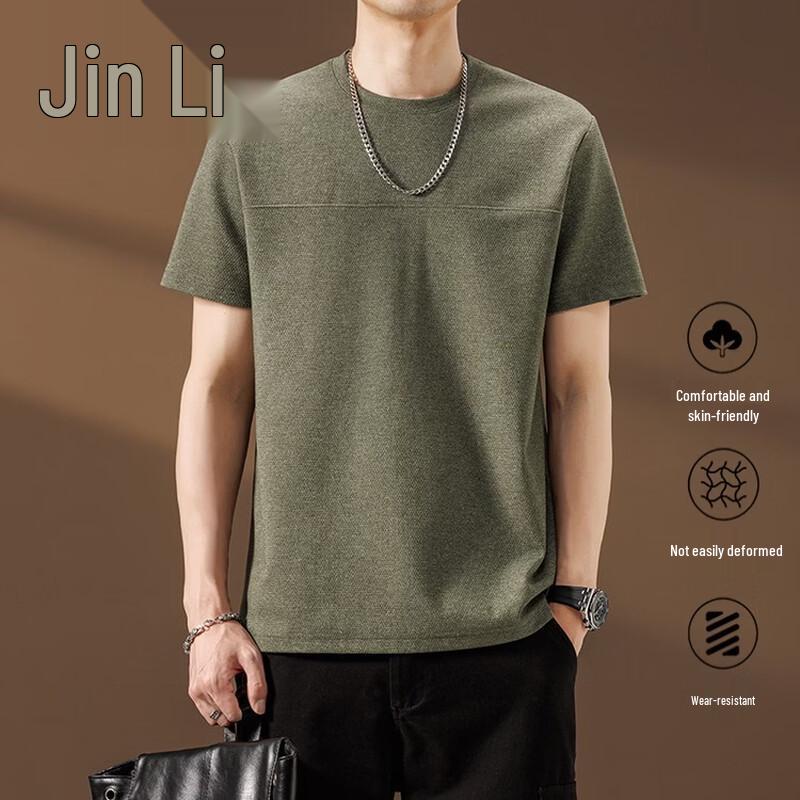 Men's Ice Silk Cooling Loose Fit Short Sleeve T-Shirt