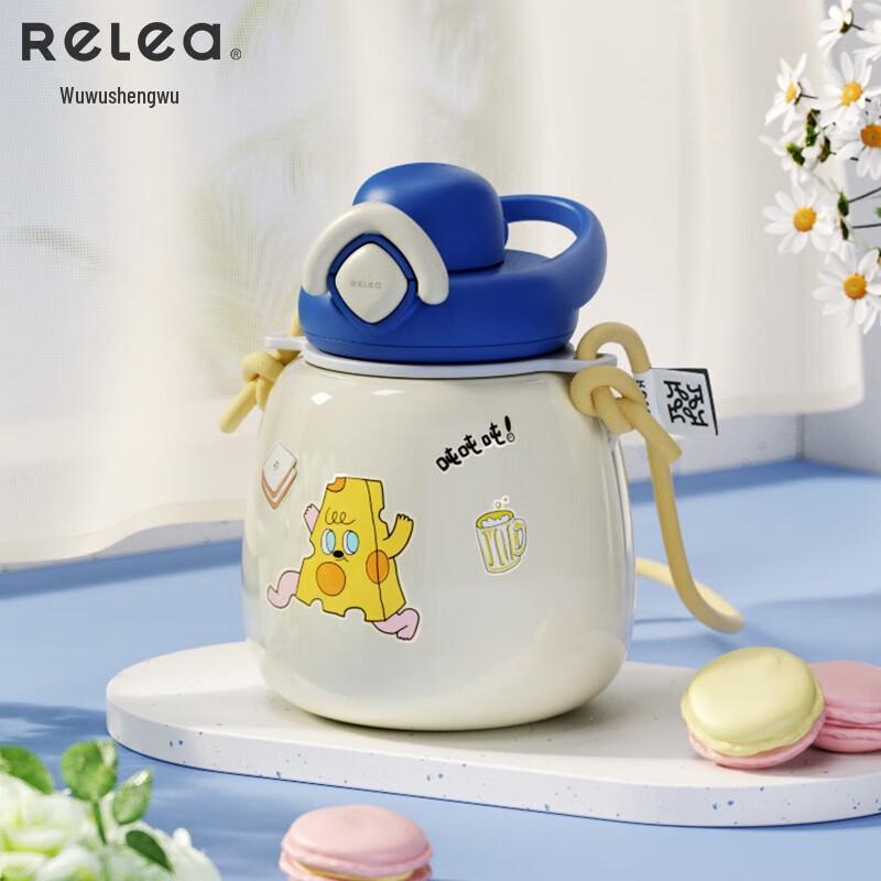 

RELEA 316 Stainless Steel Insulated Straw Water Bottle, 550ml
