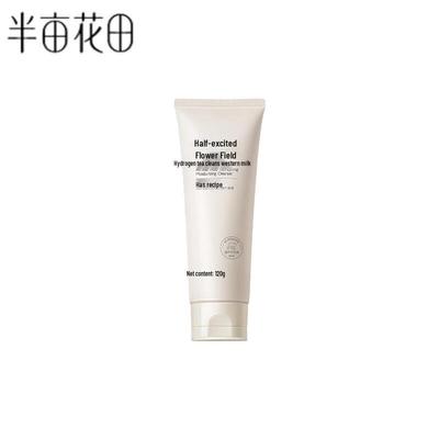 Banmu Huatian Amino Acid Deep Cleansing Facial Cleanser