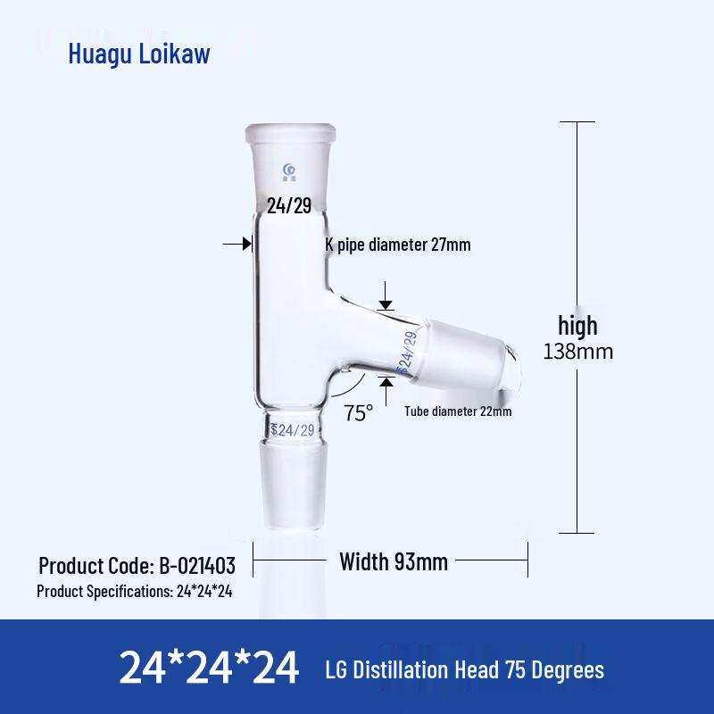 LeiGu 75-Degree Distillation Head 19mm Ground Joint