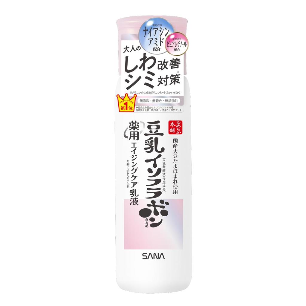 Nameka Honpo Medicated Wrinkle Pure Retinol [Quasi-drug] Lotion, White, Niacinamide,