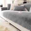 1pc French Thickened Plush Sofa Slipcover, Sofa Cover, Anti-Cat Scratch Couch Cover Furniture Protector For Bedroom Office Living Room Home Decor