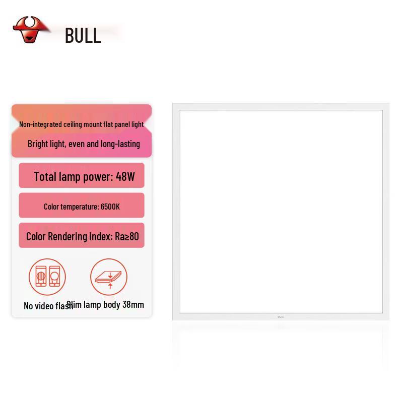 BULL 48W LED Non-Integrated T-Bar Ceiling Panel Light