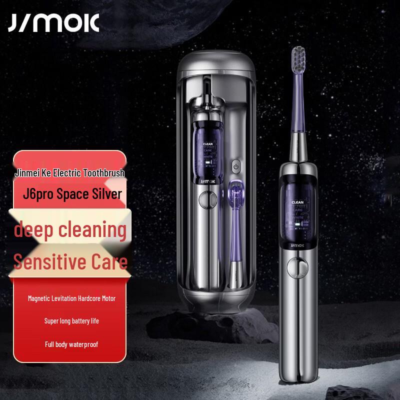 JIMOK J6 Pro German Sterilized Sonic Electric Toothbrush
