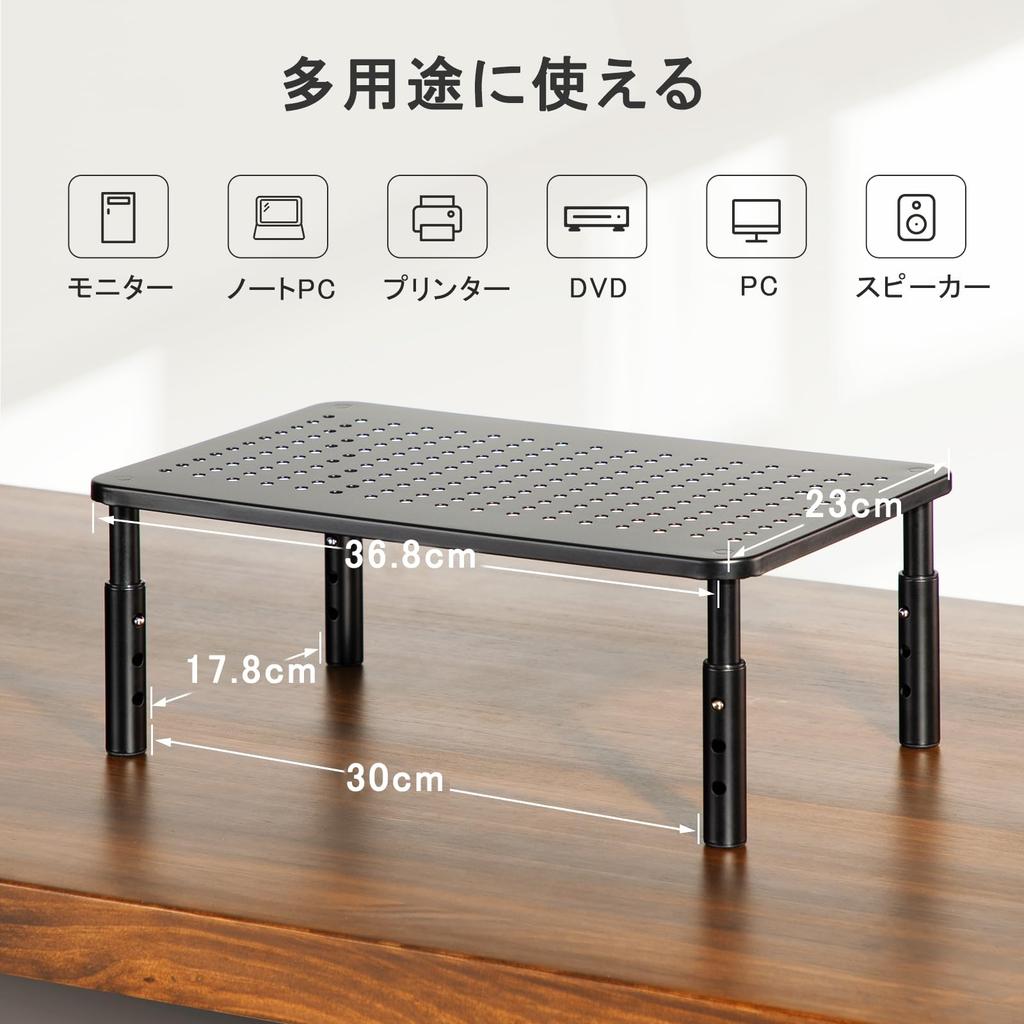 HUANUO Desktop Monitor Stand PC Stand
