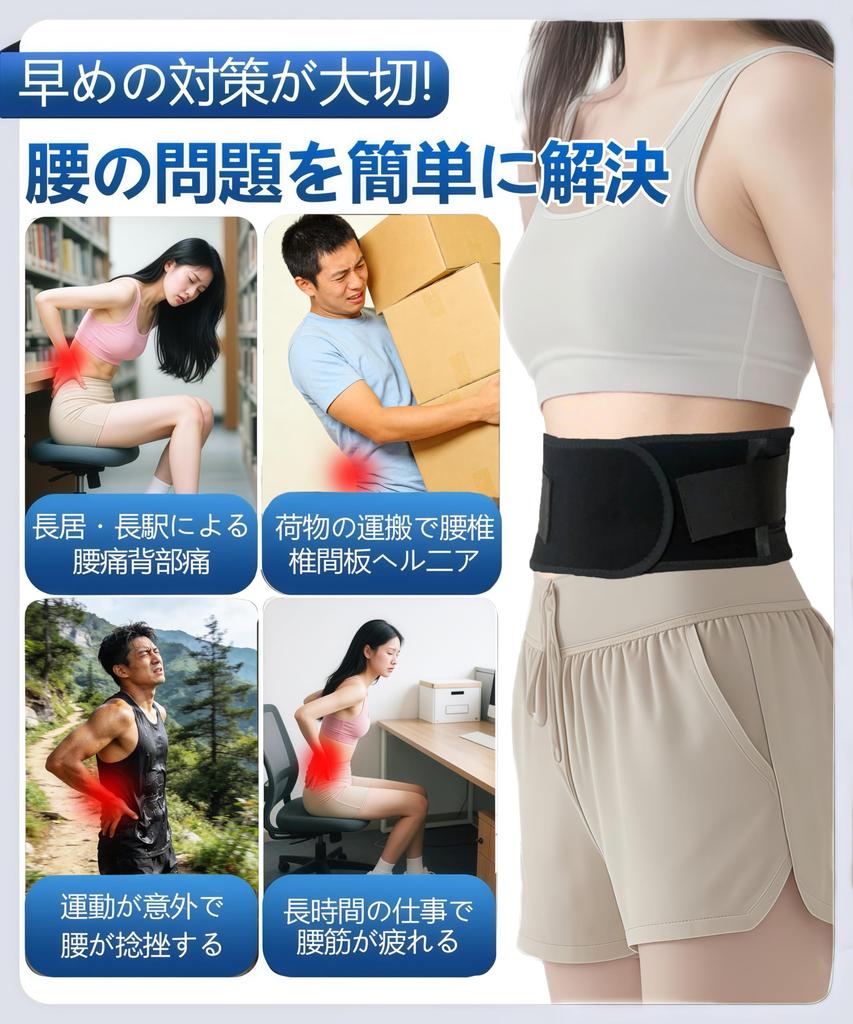 Flynow Lower Back Support Mesh Material x 2 Memory Double Compression Reduces Lower Back Relieves Sudden Lower Back Daily Back Pain Posture Back All