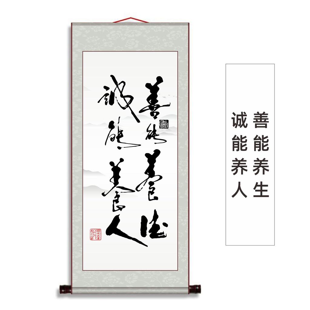 Chinese Painting, Calligraphy the Heavenly Way Rewards Diligence, Entrance Office, Study room,Home Decora Chinese Style