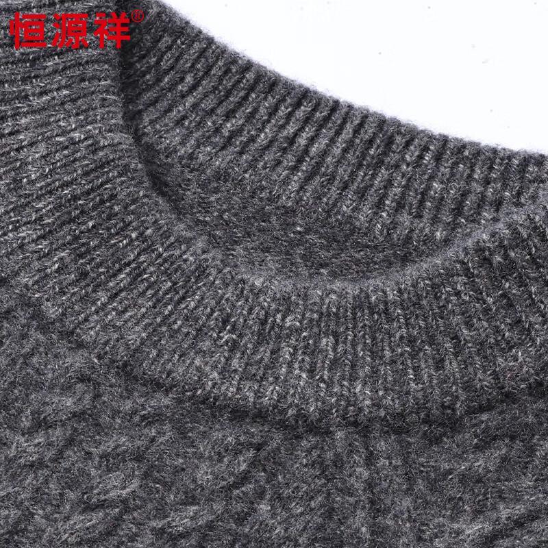 Men's Thickened 100% Pure Wool Half-High Collar Sweater