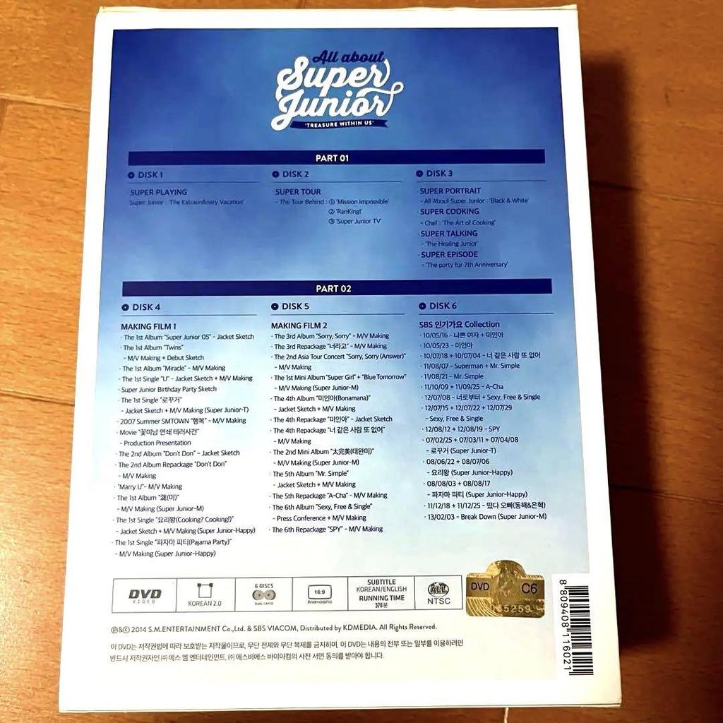 [USED] SUPERJUNIOR All About Super Junior DVD