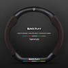 Baojun Steering Wheel Cover: Genuine Leather Suede Carbon Fiber for 730/510/560/310/530/e200kiwi.