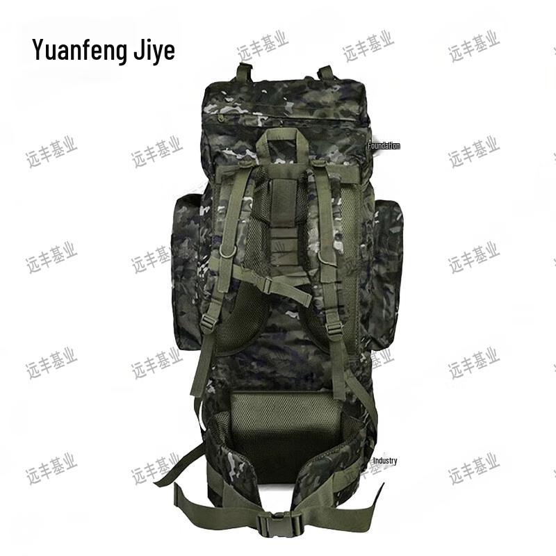 Yuanfeng Jiyuan 110L U-Frame Camouflage Hiking Backpack