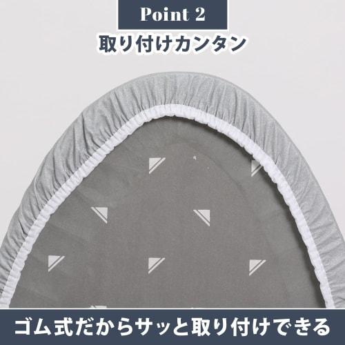 Astro Ironing Board Cover, Boat-Shaped, Silver, Aluminum Coated, Improved Heat Efficiency, Refresh Your Ironing Board, Reduce Ironing Time, Energy Sav