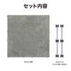 Takasho Garden Just Lay Dark Set of Just Lay Porcelain DIY Exterior Joint Tile Tile, Tile, Porcelain, Gray, 9, Deck, Tile, JBG-JCDG2/9S