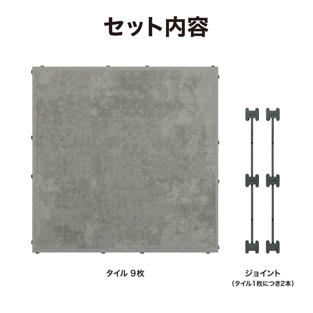 Takasho Garden Just Lay Dark Set of Just Lay Porcelain DIY Exterior Joint Tile Tile, Tile, Porcelain, Gray, 9, Deck, Tile, JBG-JCDG2/9S