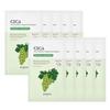 SKINFOOD Shine Muscat Cica Mask Phase Pack Korean Pack Sheet Mask Korean Skincare Face Mask (10 Sheets)