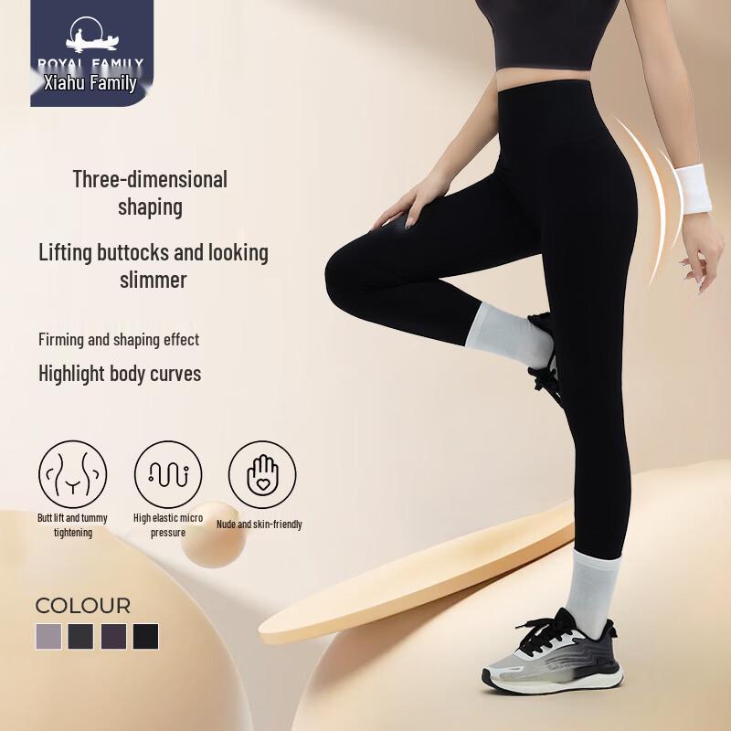 Xi Hu Shi Jia Women's Cool-Feel Breathable Leggings