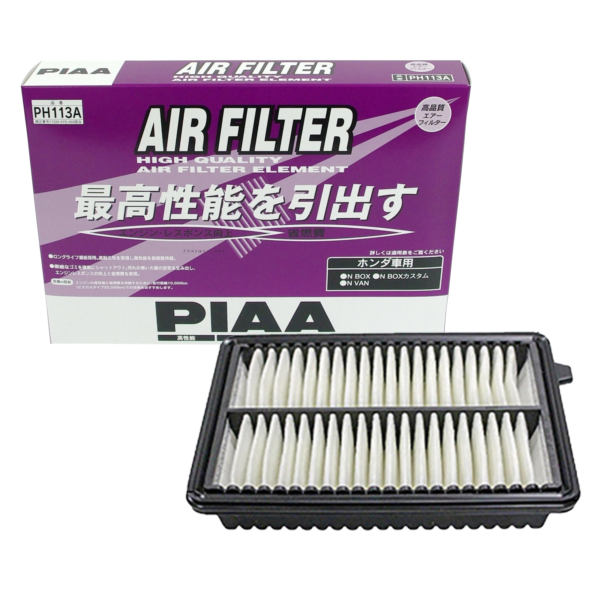 

PIAA Air Filter Honda PH113A (1 piece) [For Vehicles] N-BOX, N-VAN, etc.