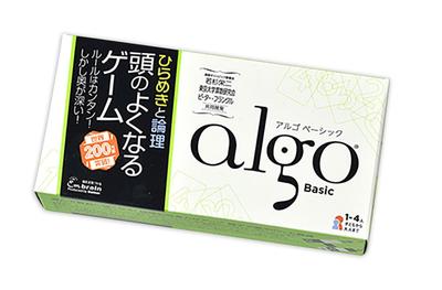 Argo Basic (a Brain-boosting Game)