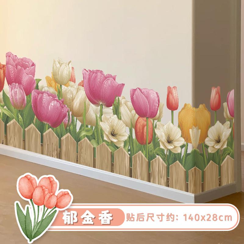 Tulip Floral Skirting Board Bedroom Living Room TV Sofa Background Decorative Waterproof Wall Stickers