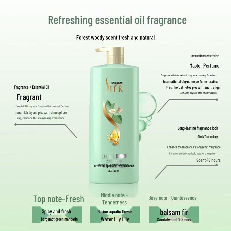 Suley Green Tea Seed Oil Control Anti-dandruff Shampoo