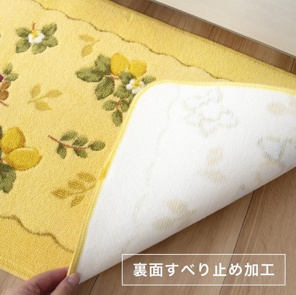 OKA Provence Ciel Kitchen 45 X 240 Made In Antibacterial and Kitchen 240 Mat, Approx. Cm, Yellow, Japan, Deodorizing, Non-Slip, Washable, Mat,