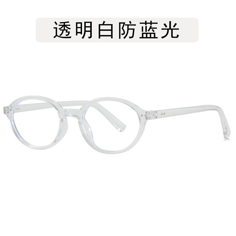 Korean Fashion Glasses for Women Oval Shape Anti Blue Light Eyeglasses Frames Rivets Decoration Glasses Frame Men