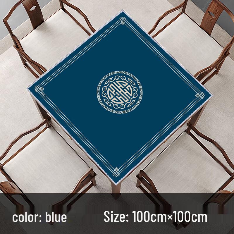 Brangdy Thickened Soundproof Mahjong Table Mat