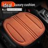 Li Auto L6-L9, I6, I8 Suede Seat Cushion - Universal Fit for All Seasons