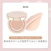MilleFee Radiant Serum Cushion BE30 12g Foundation SPF50 Cushion Foundation PA+++