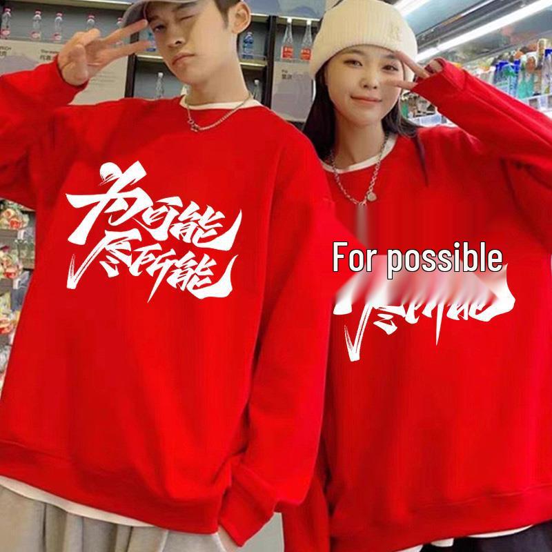 2026 Year of the Horse Red Sweatshirt for Couples - Festive Top for Ben Ming Nian Celebrations & Events
