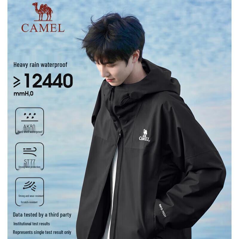 Camel Rain God Outdoor Hardshell Jacket