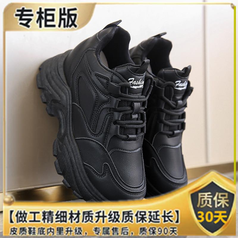 Inner Height Increase Spring and Autumn New Casual Small Thick-soled Muffin Sneakers