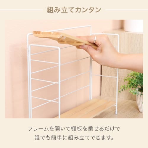 Fuji Boeki Mini Shelf, Storage Shelf, Width 34.5 x Depth 10.5 x Height 29.5 cm, White x Natural, Interior Rack, Foldable, 55005