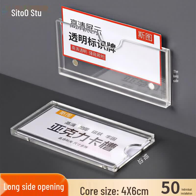 Acrylic Magnetic Label Holders