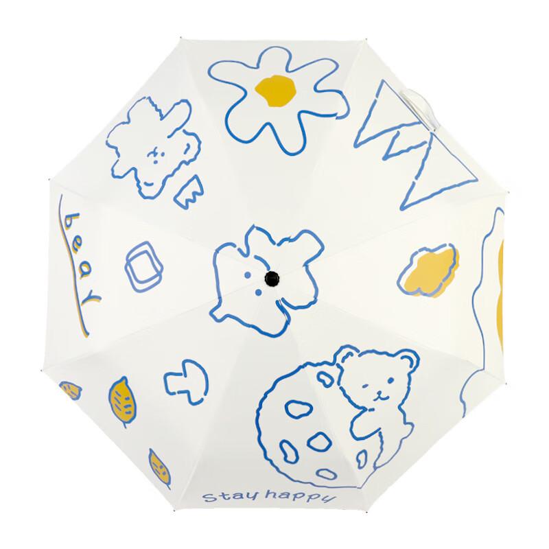 Cute Little Bear Folding UV Umbrella