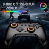 Switch Controller Set Charging Switch 800mAh High 8 Hours Continuous Turbo Rapid RGB Back Buttons Macro Hall Effect HD Gyro Bluetooth Wireless