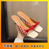 Bow red women's shoes plaid winter sandals 2024 open-toed square head word beautiful French women's cool slippers