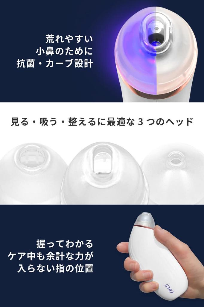 Areti Porescope a Pore Suction Device with a Zoom Removes Blackheads and and Features Three Levels of Suction Power for Cleansing b2007WH,