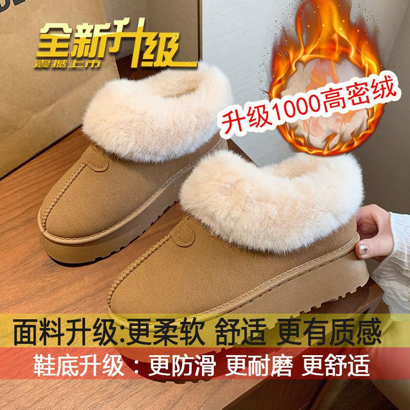 Low-top fluffy snow boots women's winter 2025 new thick-soled non-slip bread shoes piled and thickened warm cotton shoes