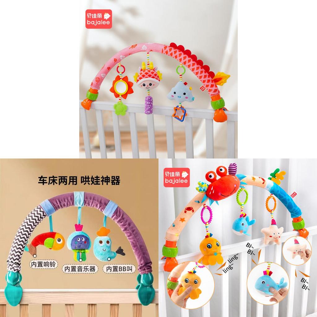 Infant Stroller Attachment With Sound And Visual Stimulation For Baby Engagement