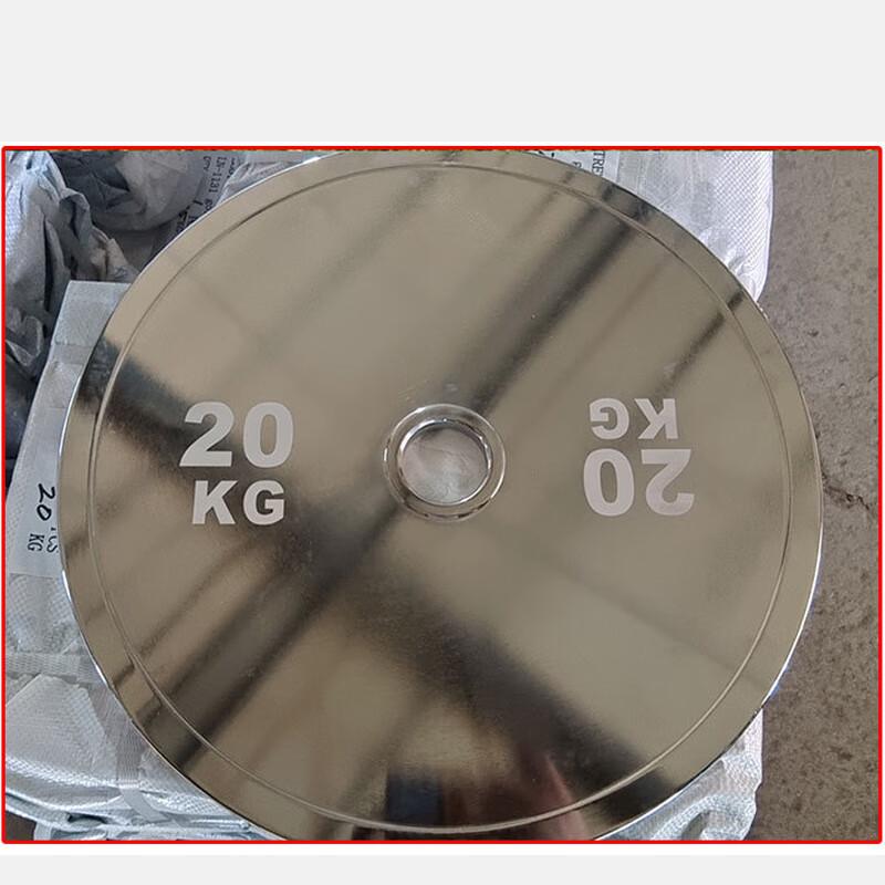 Electroplated Steel Barbell Plate