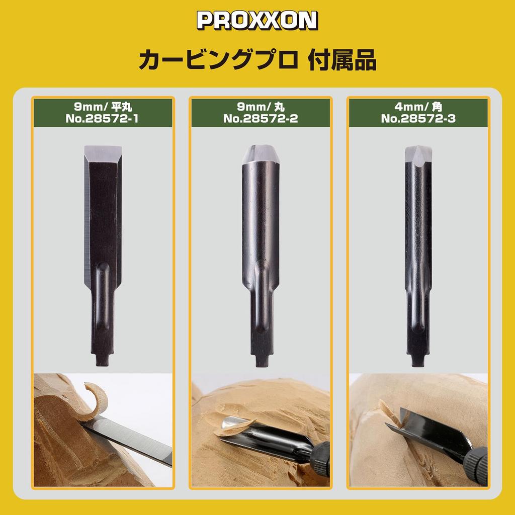 Mașină de gravură electrică PROXXON Carving Pro Gravare ușoară cu lame de gravare cu vibrații ale lamei [3 incluse] Nr.28640