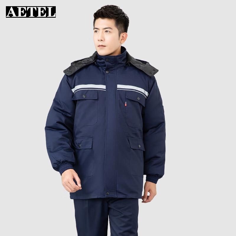 AETEL Anti-static Winter Work Jacket GYJ8803
