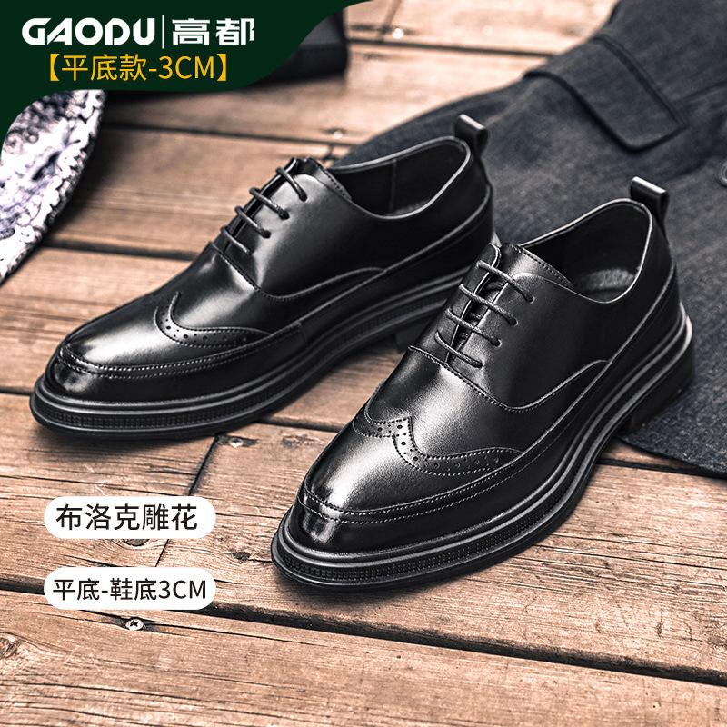 

Кожаная обувь, увеличивающая рост, Мужская деловая повседневная кожаная обувь Brock, Весенне-осенняя ретро кожаная обувь, Туфли для жениха, Свадебная обувь 44