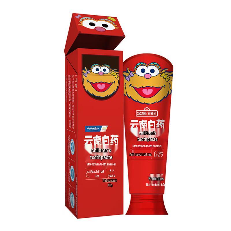 Yunnan Baiyao Kids Toothpaste (6-12 Years Old)