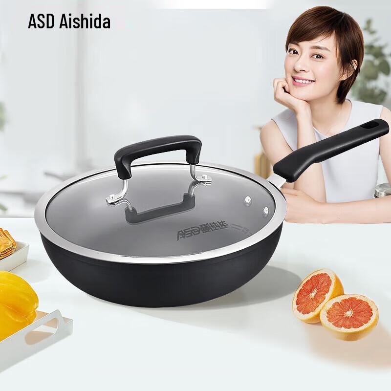 ASD New 3rd Gen Non-Rust Iron Frying Pan